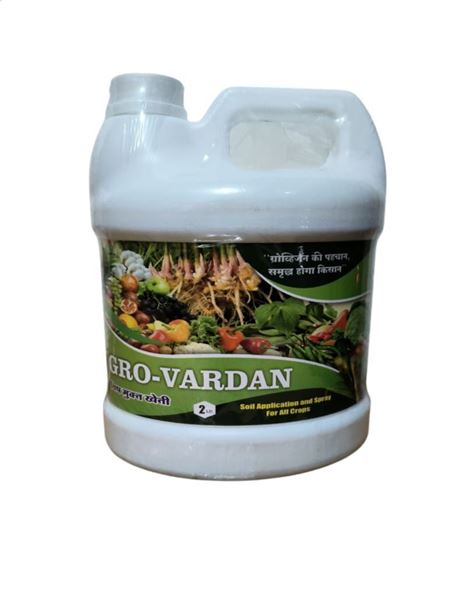 Picture of VARDAN 2 LTR